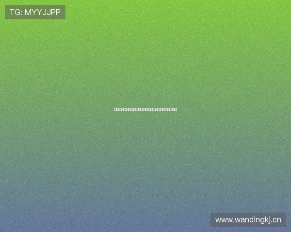 黑白体育直播完整版下载安装，畅享极速体育赛事直播体验